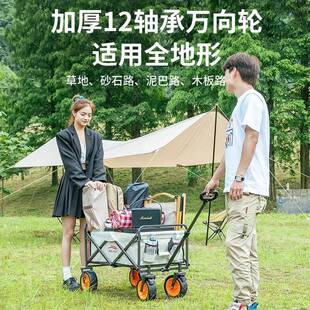 营其地营车野餐摆摊营ltao1020手推车露露营装备北岳小推车可折叠
