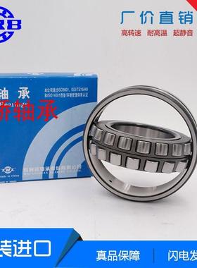 哈尔滨2轴承22314223151231632231722318223SZR922320CA/W3K