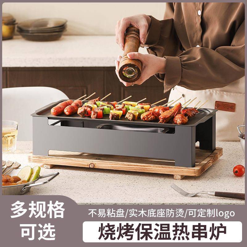 烛烧烤保温炉商用盘加热炉蜡保iQ4Qs2tC温烧烤保店热串炉盘子温架