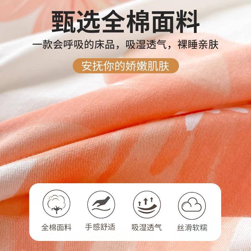 棉纯四件套全棉2单02新款床上用品清新碎花被套床宿舍无品牌/5三