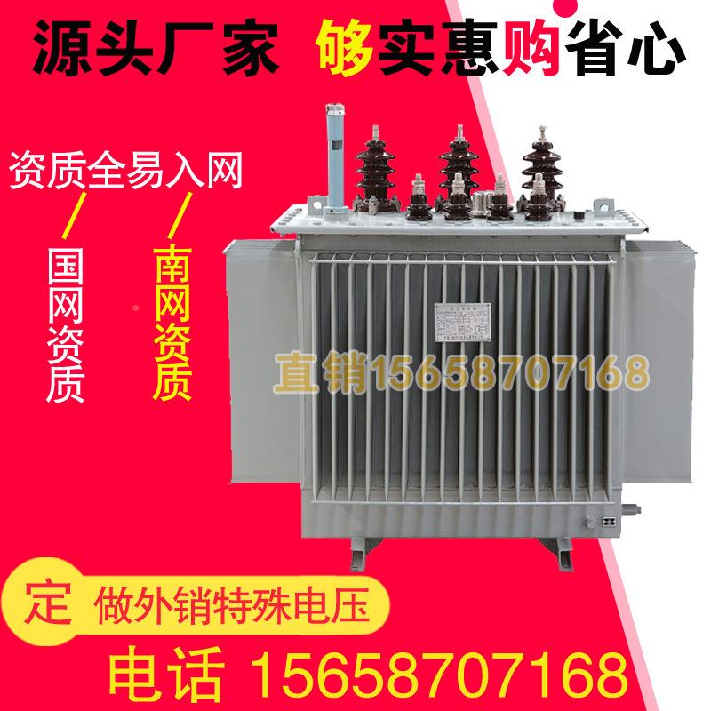 油浸电力变压HMQ器10kv，22kv，3式3kvv可出口750-800-3200-2500k