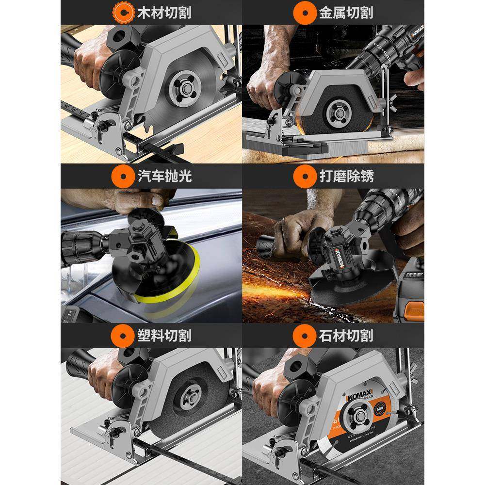 多木功能电锯割充电式家用圆手推锯圆盘锯切机工专用SZL锂电锯手,家装主材,卫浴五金组合套装/挂件套餐,淘宝优惠券,粉丝福利购,淘宝优惠卷