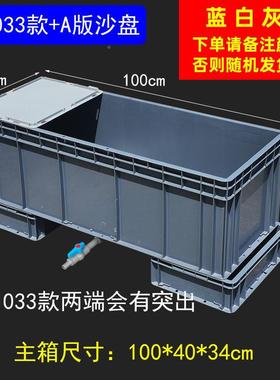 新款底部排箱水养龟水陆缸巴西龟乌养殖盆沙JIr16154池爬梯龟晒带