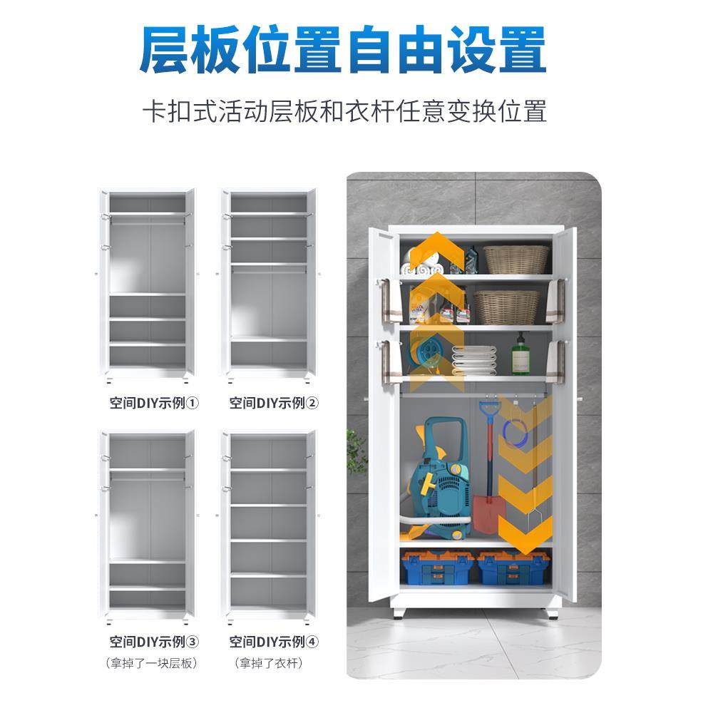 户庭外院工具杂IYK物收纳柜室水外阳储台物柜子家用拖把保洁柜防,商业/办公家具,办公储物柜,淘宝优惠券,粉丝福利购,淘宝优惠卷
