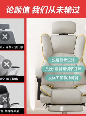 厂椅家爆电脑椅家用播舒适久坐直播电竞椅款主沙发PDD32585椅办公
