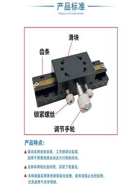X轴手动滑台长行程燕尾槽齿条齿轮型加长移平位台XDTS8L/1000270/