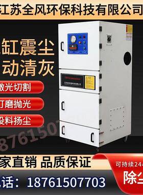 -轧C辊表面抛光粉尘除尘机4瓦磨床千MCJC-550集尘机FMCJ4000脉冲