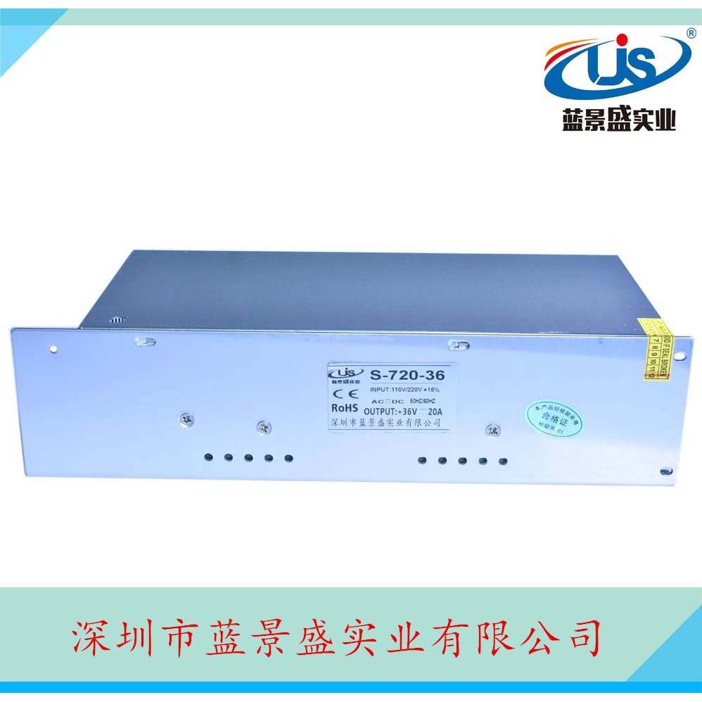 0~36V20A可调电源开关36关V720W电源QVK压器3变6V开电源电机电源