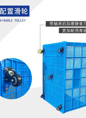 1米筐塑料筐长方形特大塑料周转筐业塑料周号转筐仓储物工XVT料筐