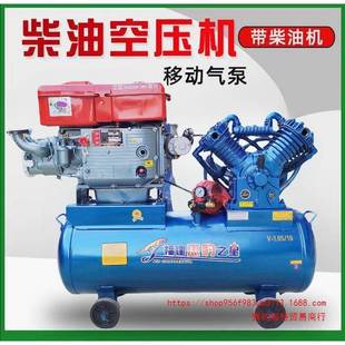 油机流动压补胎空柴压机移动1.05 16打气泵高黄打油风炮轮胎充气