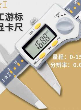 数游标卡尺显高精度5电子数显标卡尺0-10-MFN游200-300新款