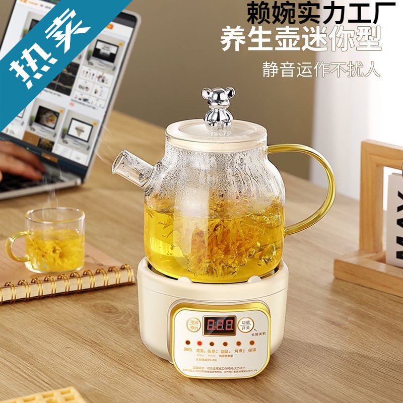全玻璃智能多功能养生壶