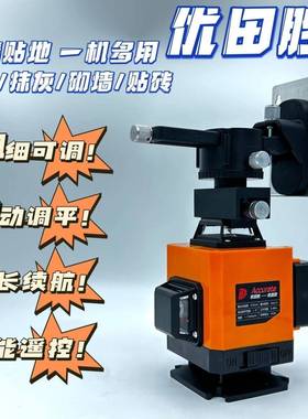 新水平红外线水平仪器全6自动款调平高精度绿光8线57412线1仪线