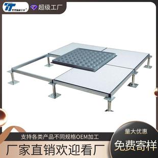 全钢防静电地6厂00*60机房高架空活588板动地板0家直销品质保证