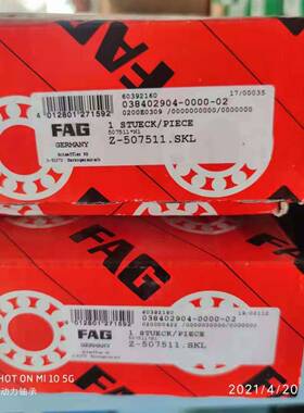 511028德国轴511承28511265112451122MGJ51105101511025111