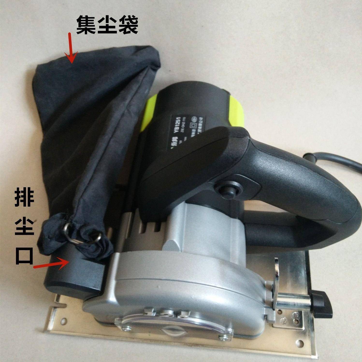 永邦5寸125多功能手提瓷砖清缝切割机木工集尘锯云石机家用开槽机