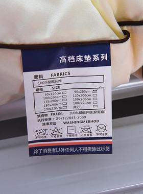宾馆床垫秋冬加厚床褥.5学米生宿舍垫被6369双人榻榻米.2羽丝绒床