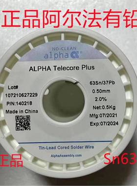 爱法AgSn63pB37lpha焊k锡丝有铅焊锡0线63/3750/卷1g/卷免洗锡线