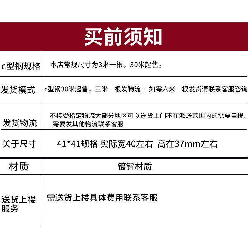 支架锌抗震镀有孔4141槽钢光伏支架檩太阳能道条配件管C型钢AOB管