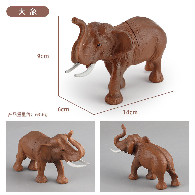 仿真野生动物大象犀牛玩偶模型早教认识过家家礼物