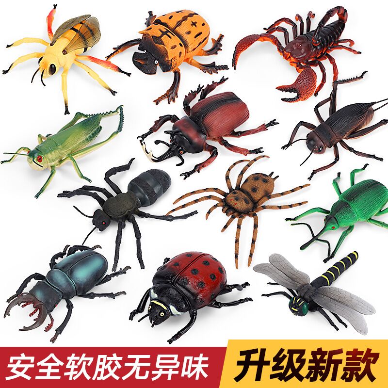 儿童早教认识仿真昆虫模型爬行动物玩具自然科学过家家吓人礼物