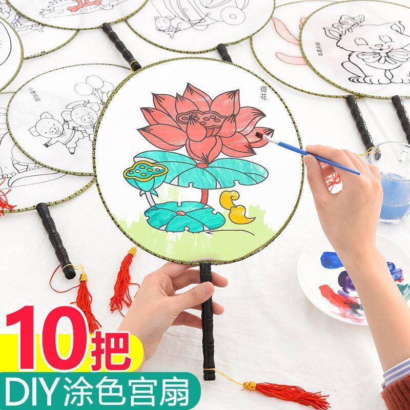 彩绘手工绘画空白圆扇子DIY宫廷扇儿童幼儿园涂鸦团建活动玩具