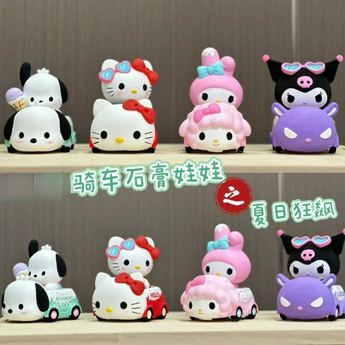 石膏娃娃手工DIY儿童创意涂色