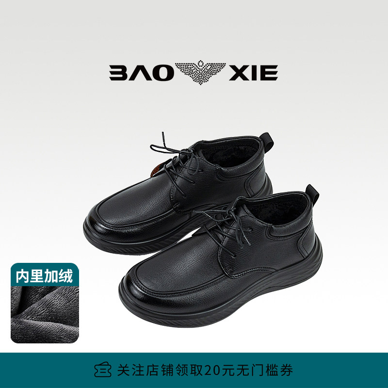 宝鞋2025新款真皮男鞋软皮软休闲皮鞋