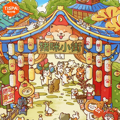 时空工坊猪咪长街喵子3.0大版造景贴纸拼图微缩小屋可爱装饰画