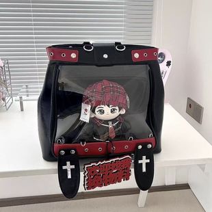 演唱会追星藏支架痛包灯牌可放20厘米娃包双肩单肩日常吧唧百搭包