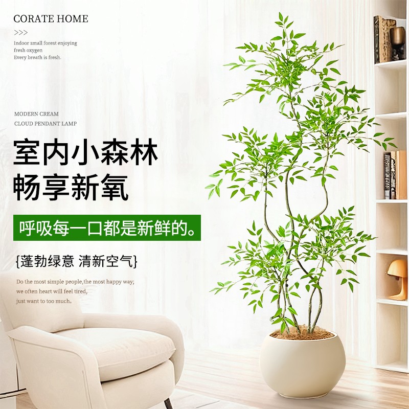 大型仿生植物落地绿植