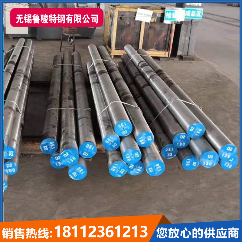 6542高速钢w6mo5cr4v2圆钢板材锻件M2高速钢w18cr4v高速钢可切割