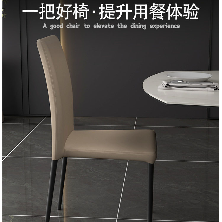 可好2026新款意式极简餐椅家用小户型猫抓皮轻奢麻将椅子可叠放J*