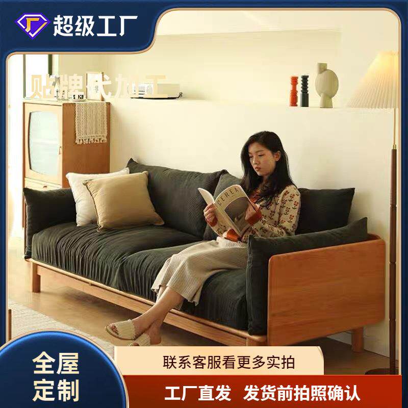 北欧实木沙发现代简约小户型单人双人三人客厅布艺组合日式樱桃木