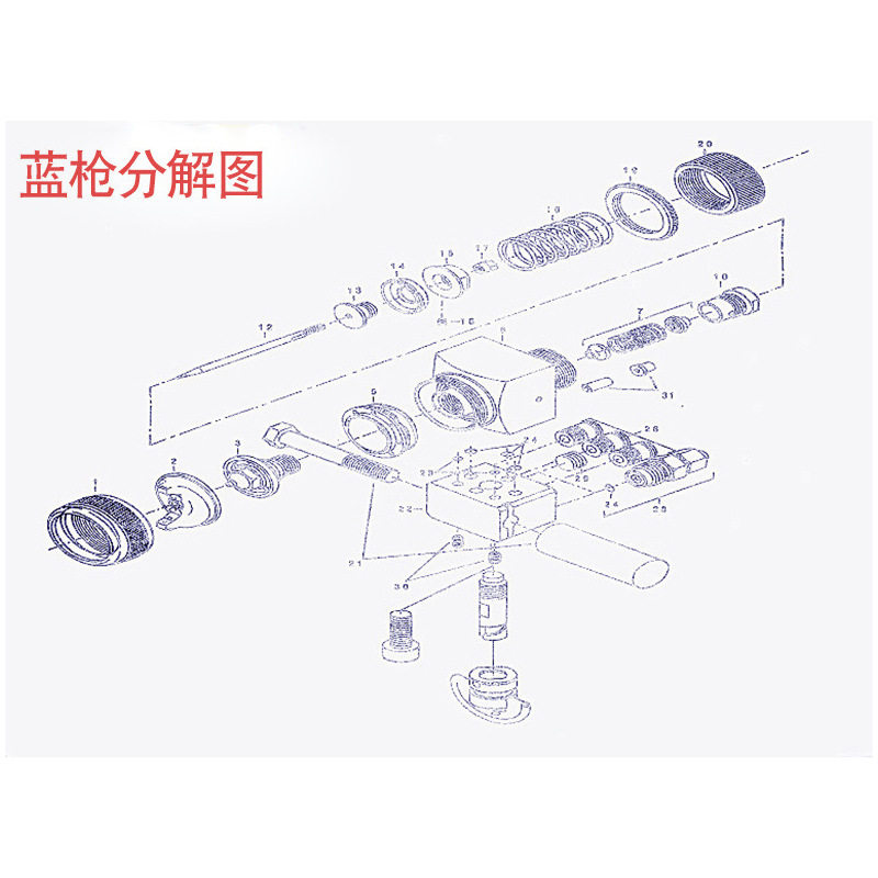 日本自动喷枪805配件GTI-33-k5黑色垫圈蓝枪GTI-33-k5金枪件