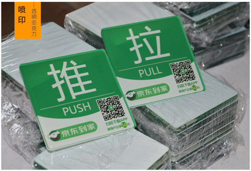 免制版有机玻璃uv平板打印机，金属标牌平板打印机