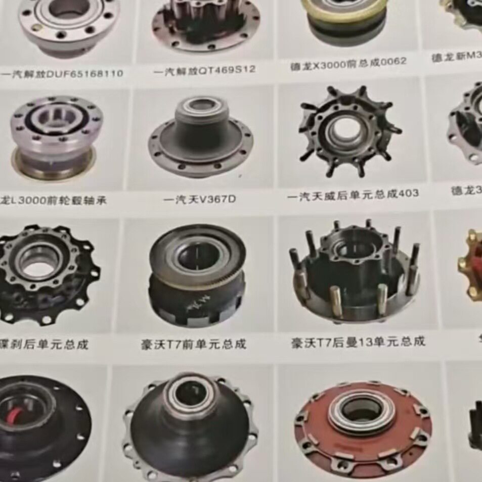 卡车轮毂单元汽车轮毂 569868 H195 805415A   478855ABS 427845