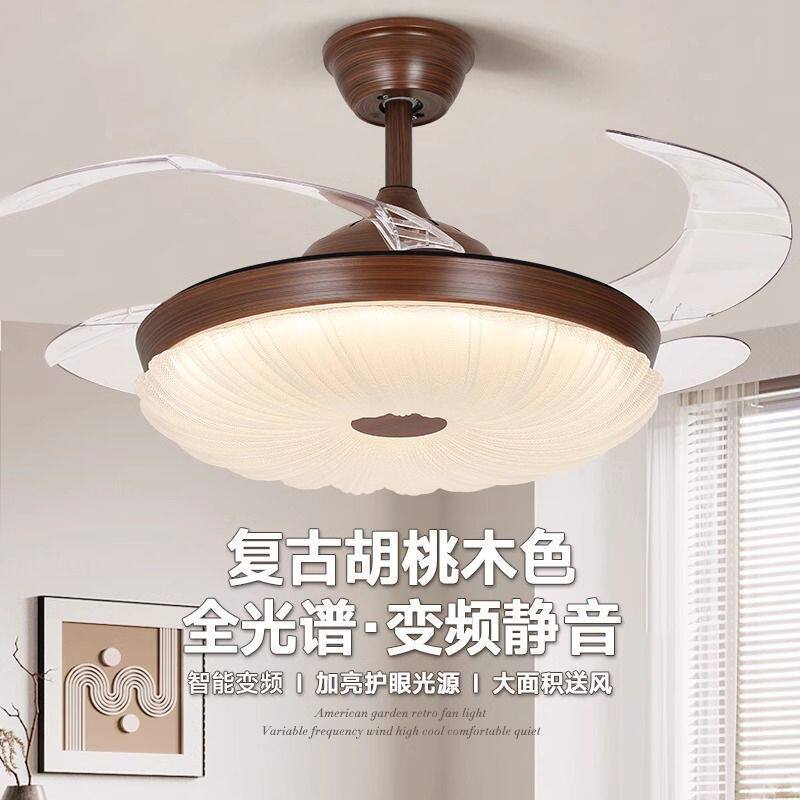 中古风客厅吊灯美式复古大气主灯2026复古胡桃木一体吸顶吊扇灯