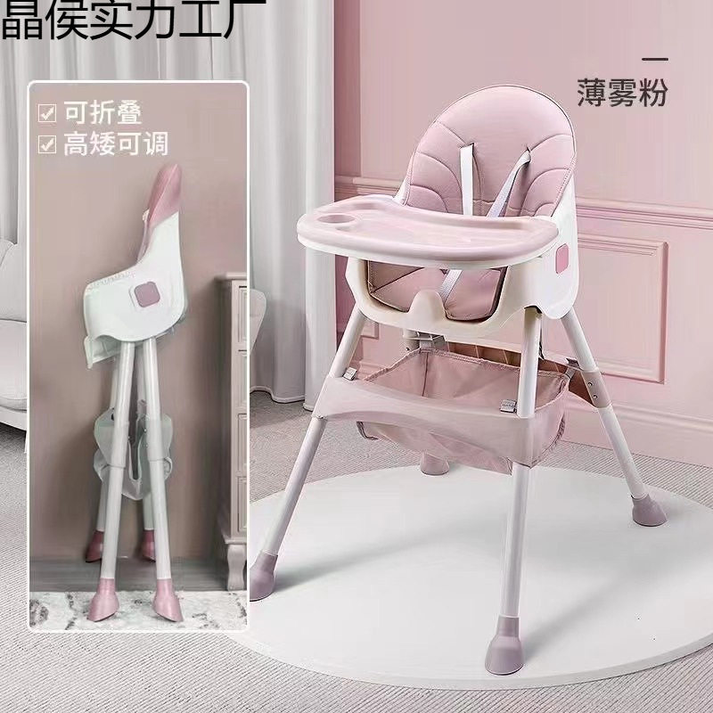 多功能餐桌椅座椅吃饭桌椅宝宝餐椅可折叠便携式婴童儿童清仓其他