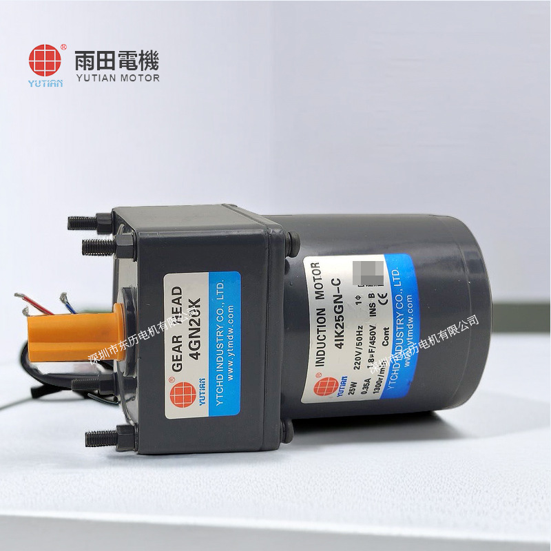 YUTIAN雨田电机4IK25GN-C减速机4GN20K GEAR HEAD马达齿箱YTCHD