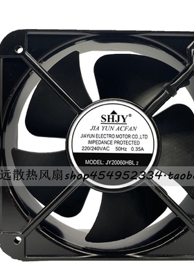 原装SHJY上海甲云JY20060HBL2 220V-240V 0.35A轴流散热风扇20060