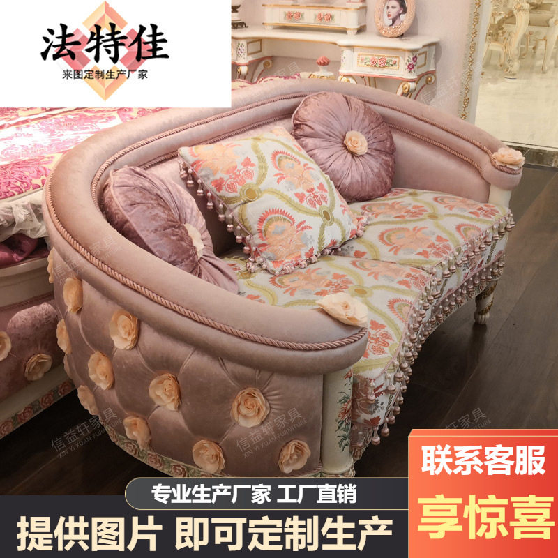 新古典意大利欧式实木彩绘换鞋凳奢华法式儿童粉色布艺床尾凳家具
