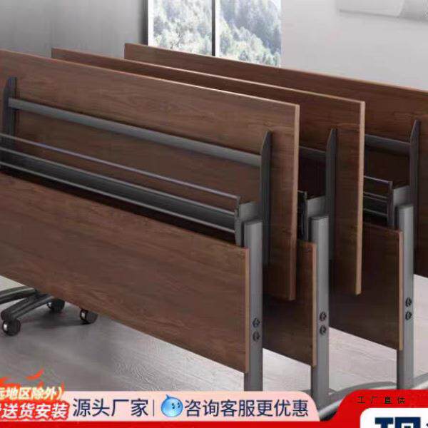 折叠培训桌办公桌长条形培训桌椅双人位会议桌翻板桌多功能可移动