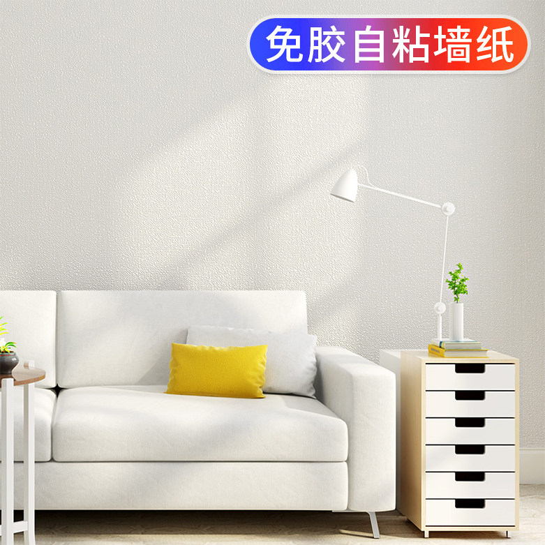 ?自粘墙纸家用墙贴卧室客厅贴纸亚麻布纹纯素色加厚无纺布自贴壁