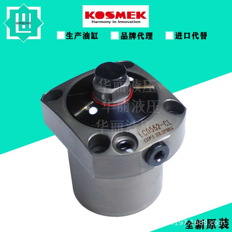 KOSMEK考世美油缸液压缸LD0222－H 油压复动夹紧器 支撑缸杆杠缸