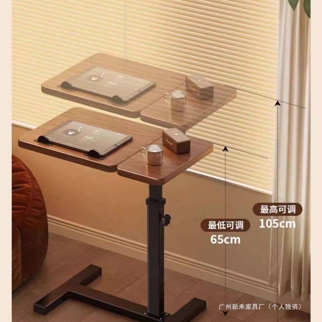 可移动沙发边几电脑桌床边桌家用客厅升降折叠书桌卧室床上学习桌