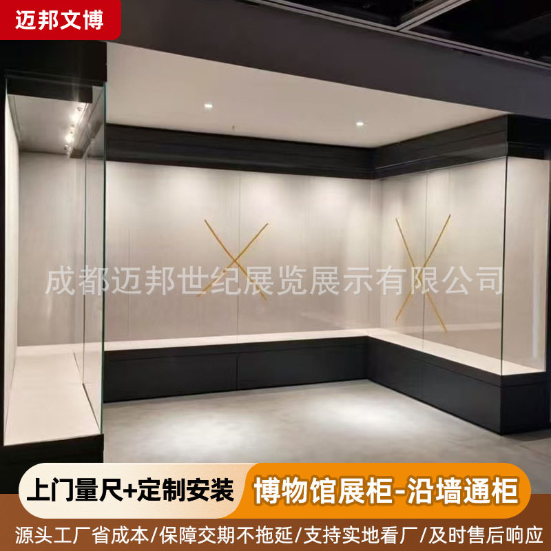 四川博物馆超薄边展柜订置全景玻璃书画玉器展馆订置陈列展示柜