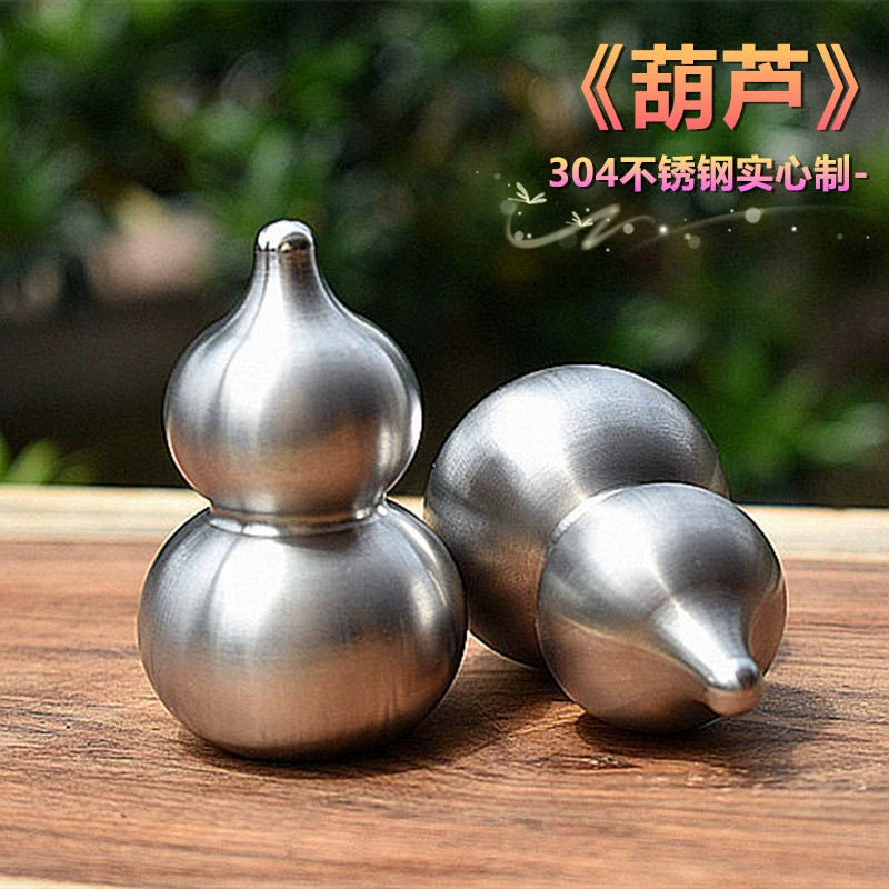 数控CNC加工真304不锈钢葫芦硬钢实心手把件家居桌面摆件礼物送人