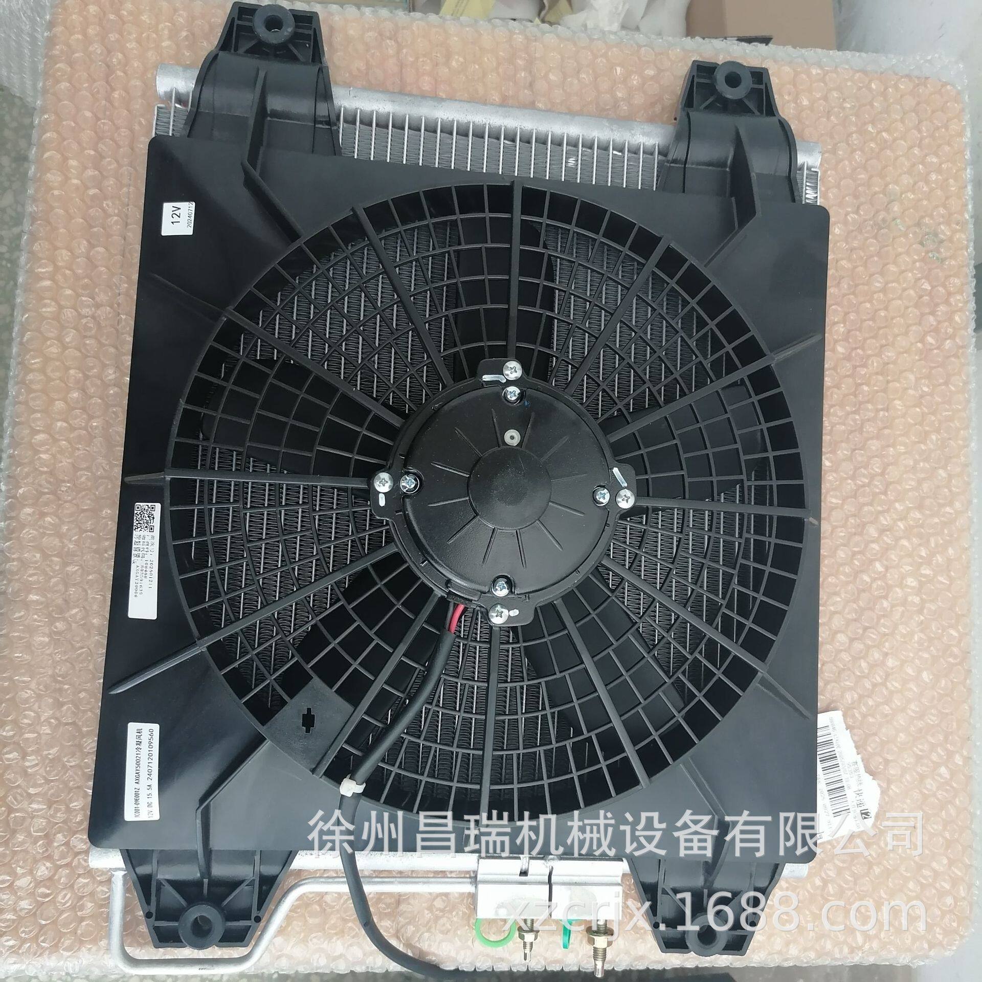 徐工XC740K滑移装载机803591639冷凝器总成AXGAY20008程机械配件