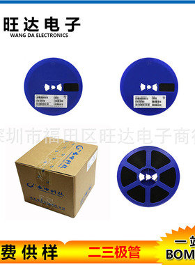 SI2301 MOS场效应管 丝印A1SHB 封装SOT-23 P沟道贴片三极管